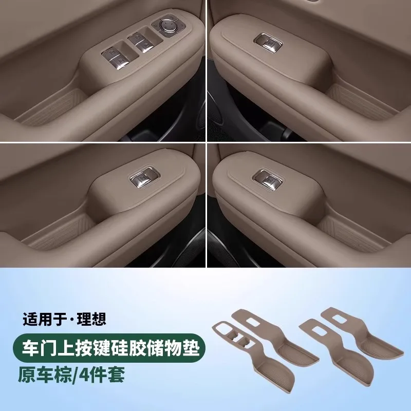 

Для Li Lixiang L6 L7 L8 L9 4 шт. обновленная автомобильная цельная внутренняя дверная ручка с кнопками защитные накладки модификация аксессуары