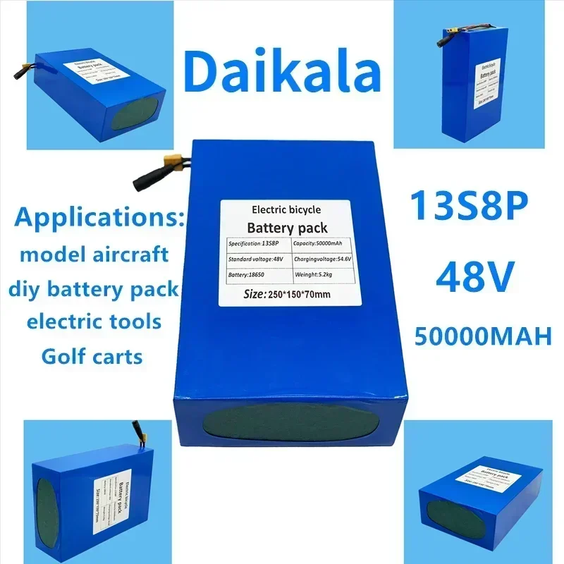 Литий-ионный аккумулятор 50000MAH 48V 13S8P