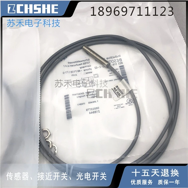 Бесконтактный переключатель BES00EZ BES 516-343-E0-C-02