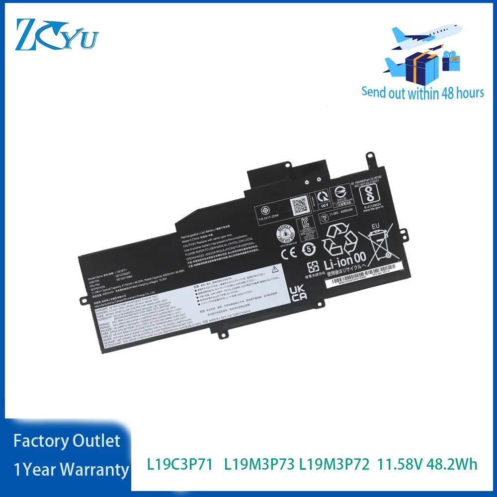 Фото L19C3P71 L19M3P73 L19M3P72 Аккумулятор для ноутбука Lenovo ThinkPad X1 Nano Gen 1st 11,58 В 48,2 Втч №1