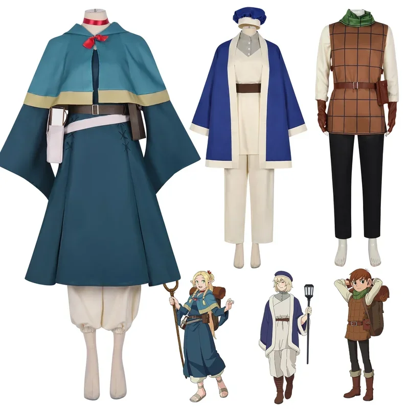 Костюм Marcille Izutsumi для косплея накидка из аниме вкусные в подземелье одежда наряды