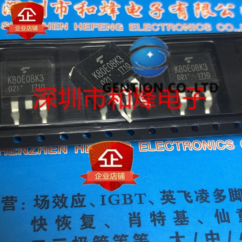 

10 шт. TK80E08K3 K80E08K3 TO-263 в наличии 100% новый и оригинальный