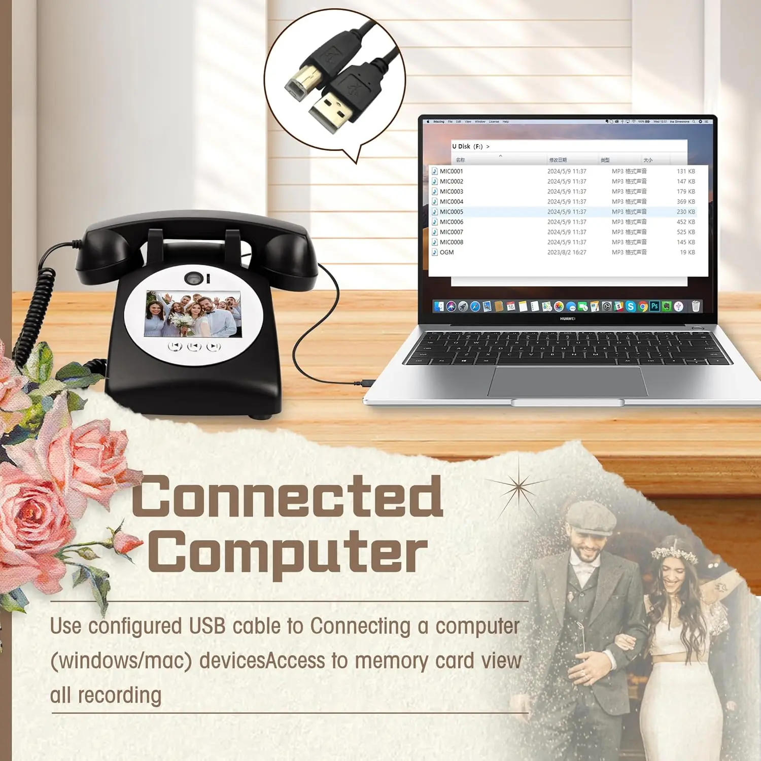 Аудио-видео гостевая книга