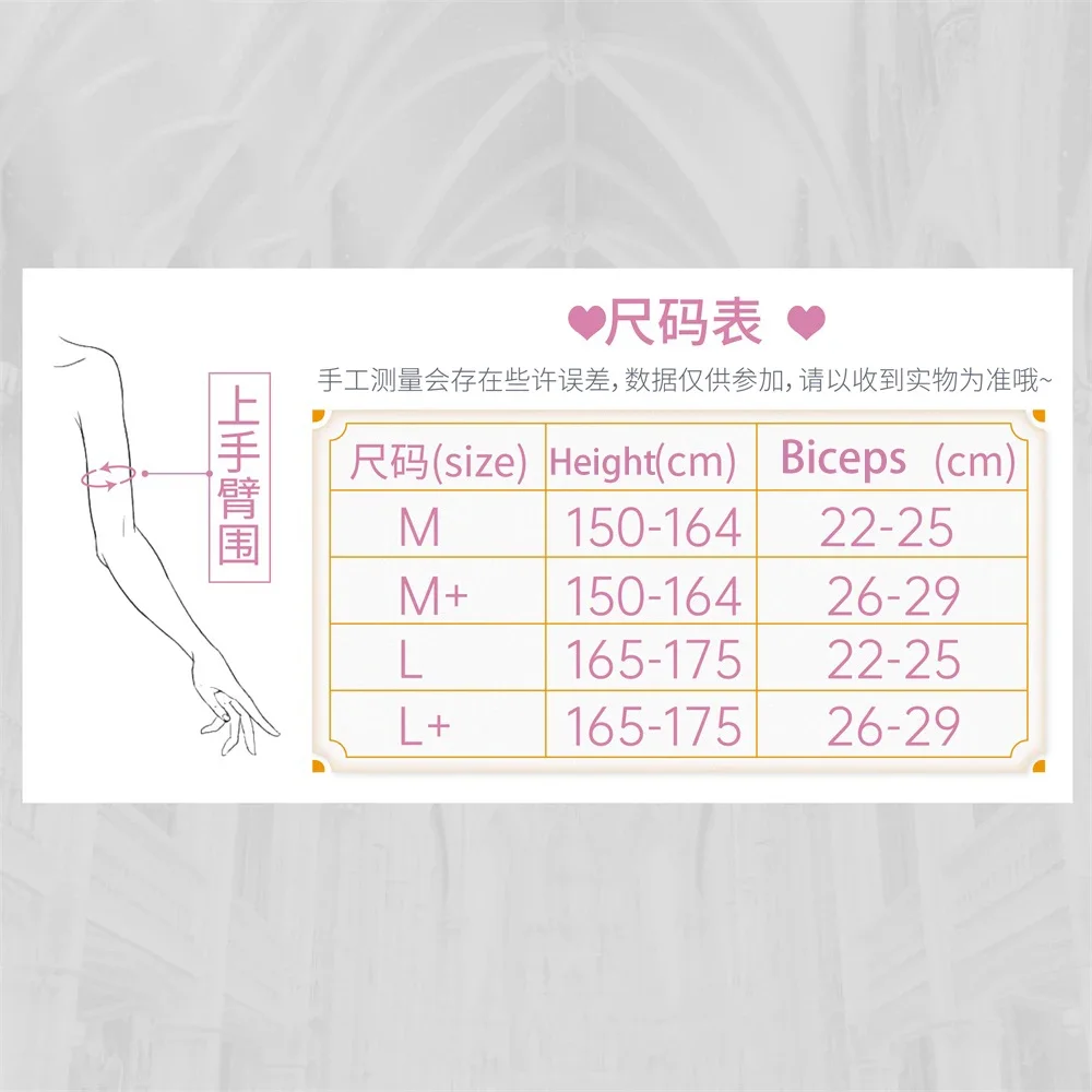 Костюм для косплея офийменши дизайна лидера секты монахини костюм милой костюмы