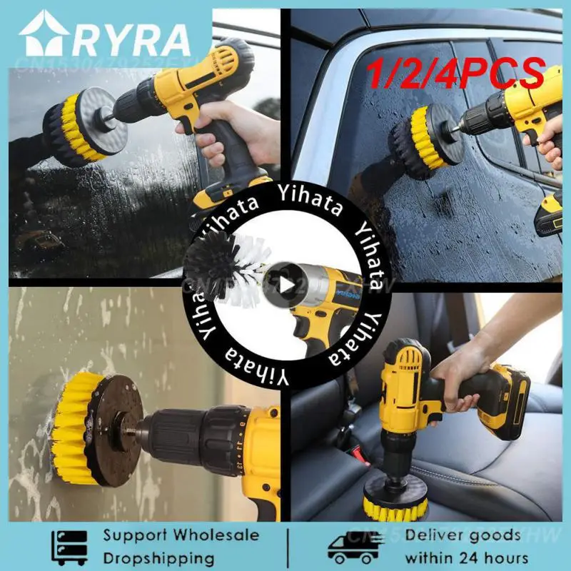 1/2/4 шт. Набор щеток для дрели