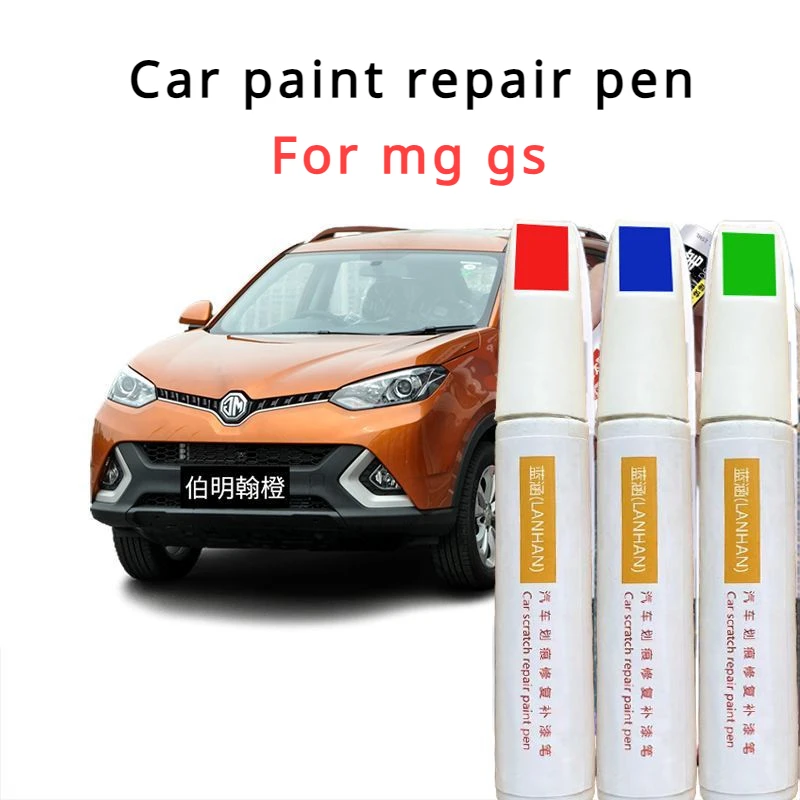 Ручка для ремонта краски MG GS Ruiteng инструмент Бирмингем оранжевый Бог туман серый