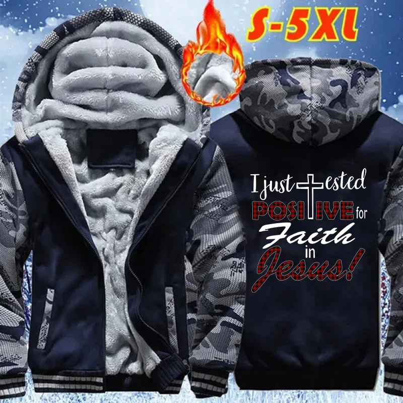 Мужская толстовка с флисовой подкладкой