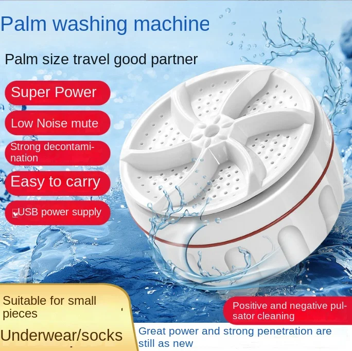 Портативная турбо-стиральная машина Мощная мини-ультразвуковая стиральная