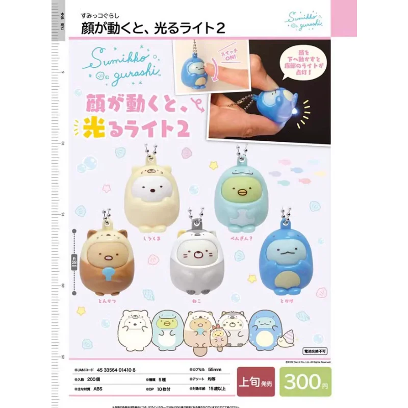 

KORO Japanese Sumikko Gurashi Decorative Gashapon Toy Little Friends Dress Up Glowing Desk Decor Toys Collection Gift