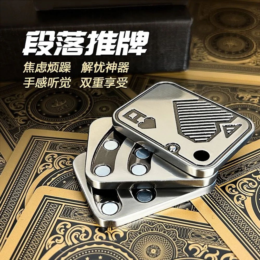 Металлический трехслойный слайдер декомпрессионная игрушка антистрессовая EDC