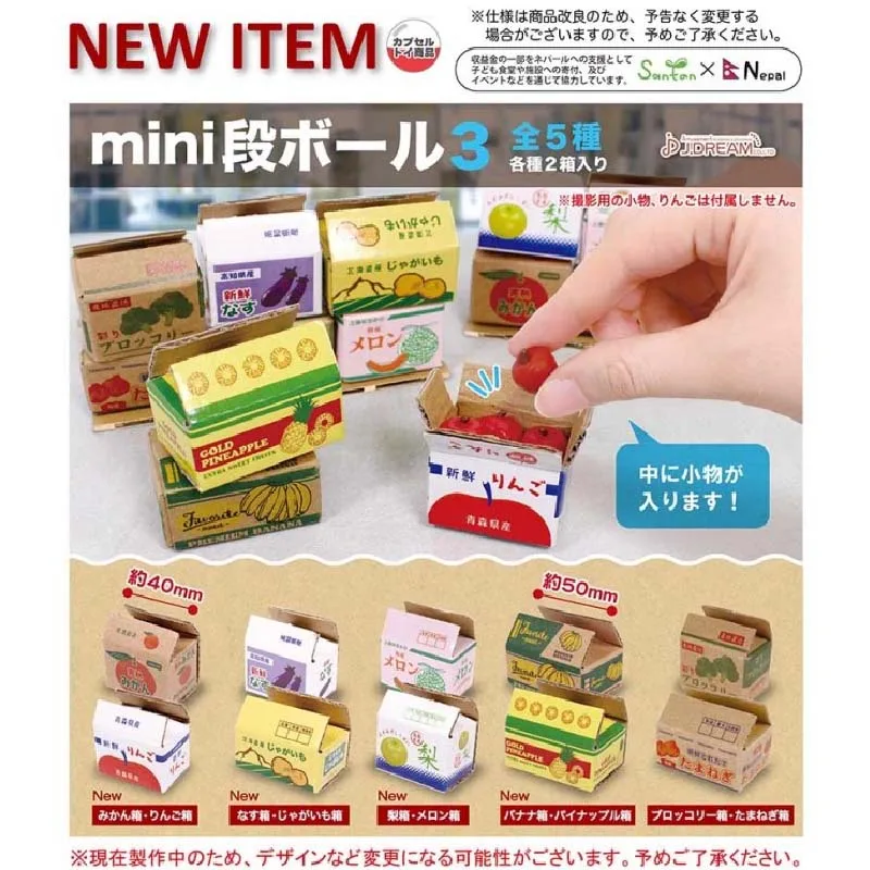 

Японские Оригинальные капсульные игрушки «гасяпон» J.DREAM, мини-коробка для фруктов, коробка для овощей, картонная коробка, 3 аксессуара, укра...