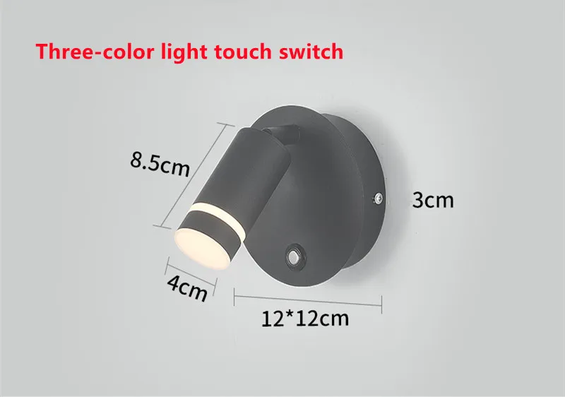 

KINLAMS Трицветный сенсорный настенный светильник