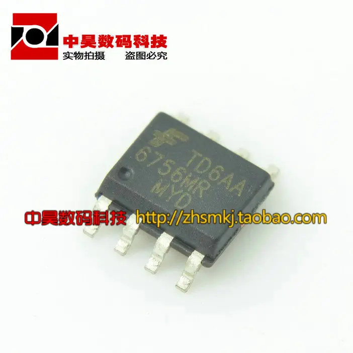 Чип управления питанием FAN6756MR 6756MR LCD SOP-8 | Электронные компоненты и принадлежности