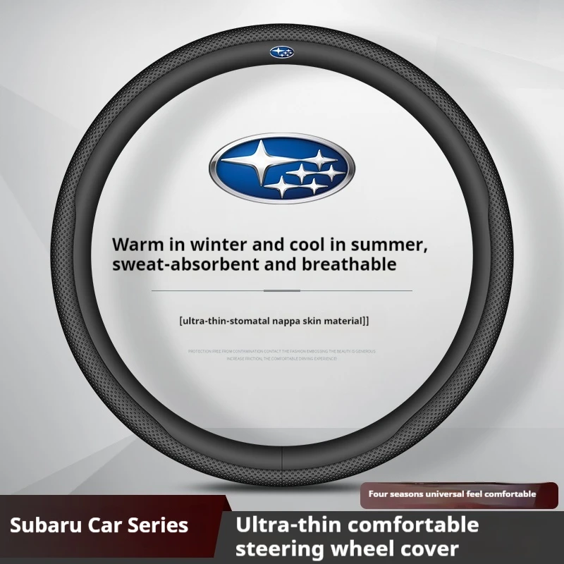 

Для Subaru STI Brz Wrx Xv Ascent Forester Outback Impreza Legacy автомобильный противоскользящий кожаный чехол на руль из углеродного волокна