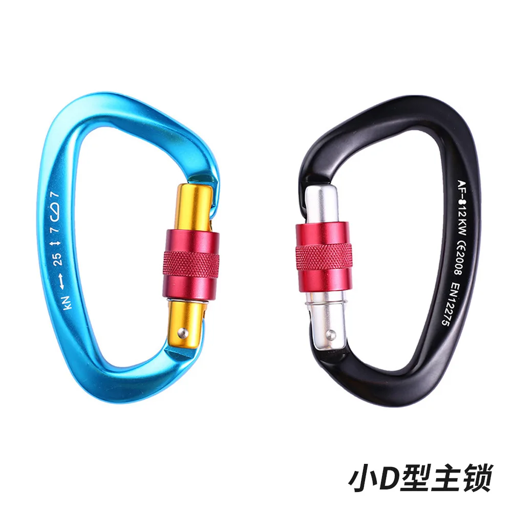 

Climbing Chain Key Chain 25Kn Climbing D-Type Main Lock Heavy Duty Climbing Sling Hanging Bed Lock Chain Durable And Durable