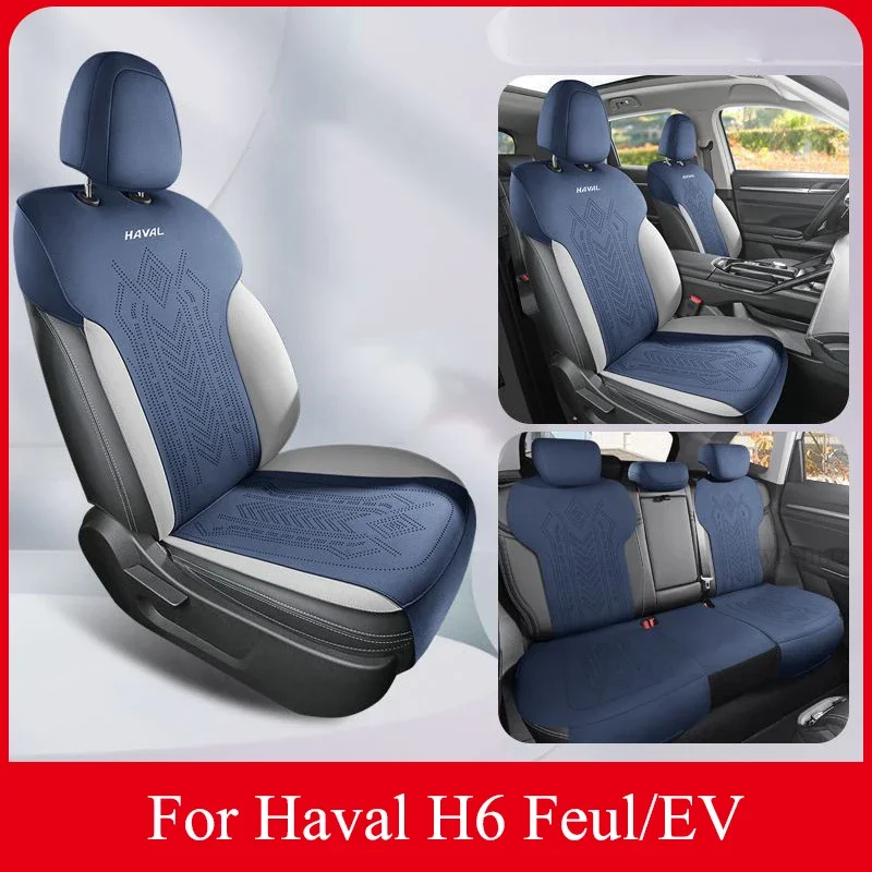 Для Haval H6 M6 H9 Dargo Jolion F7X H3 аксессуары меховая кожаная подушка для автомобильного