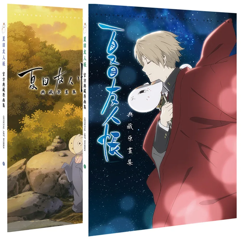 

Anime natsume yuujinchou Animation peripheral Figure model Hardcover album poster stand card postcard sticker gifts box