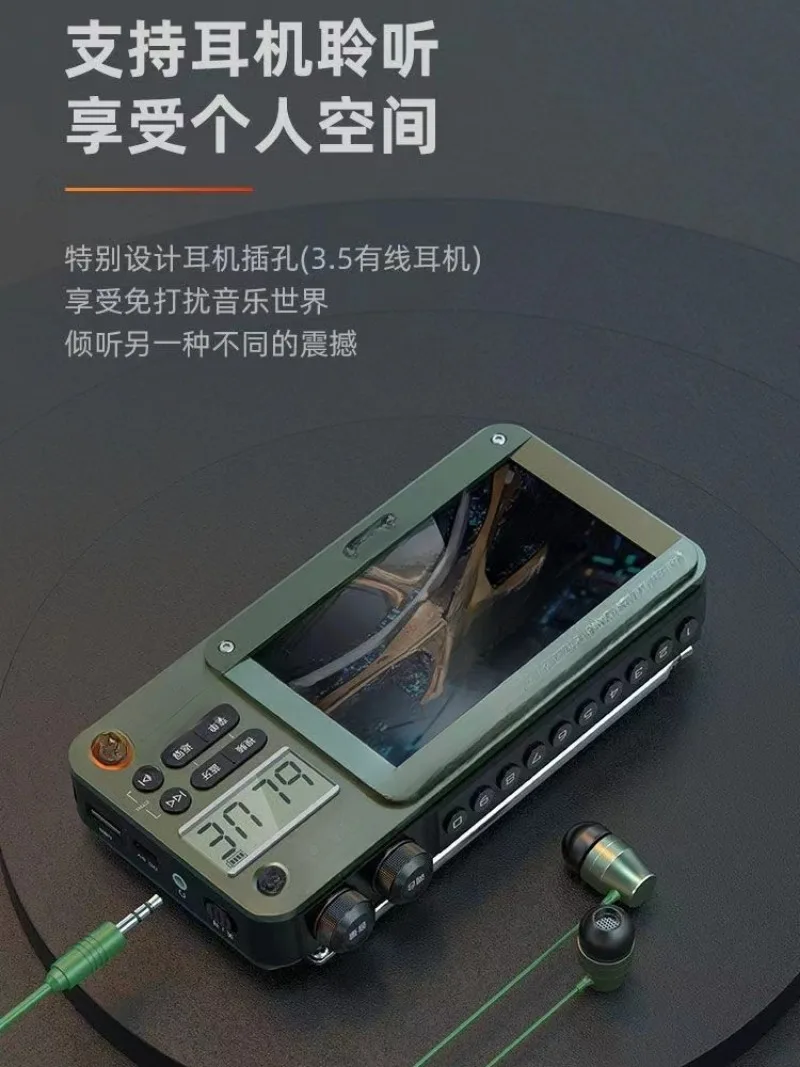 Shanshui F50 Полнодиапазонный видео радиоприемник Подключаемая карта Bluetooth динамик