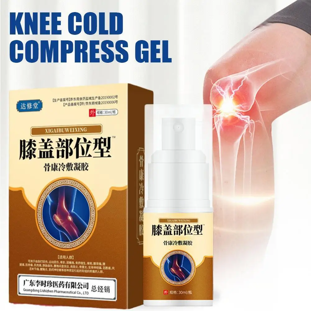 

30ml Knee Joint Pain Relief Spray Cold Compress Lumber Pain Health Care Treatment Spray Ache Muscle Arthritis Spine E0C9