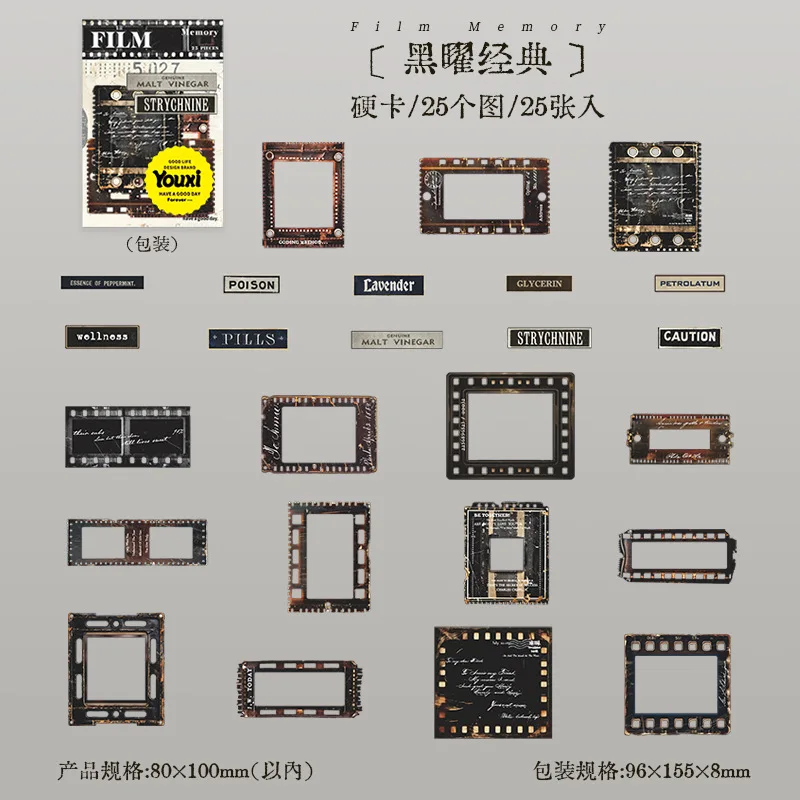 

25 шт. канцелярские наклейки Alideco