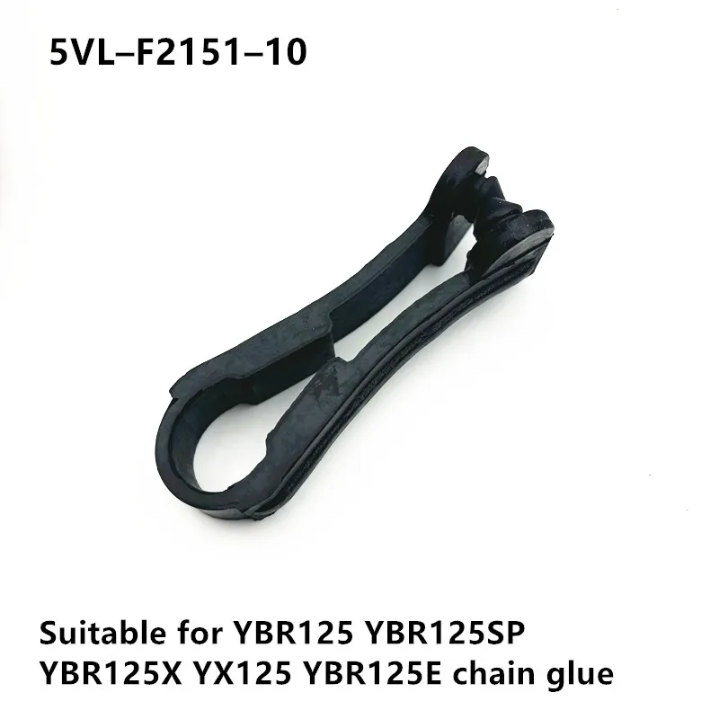 

Защитный чехол для мотоциклетной цепи, подходит для Yamaha Ybr125 Jym125 Ybr125Sp Ybr125K, защитный резиновый чехол для цепи с клеем