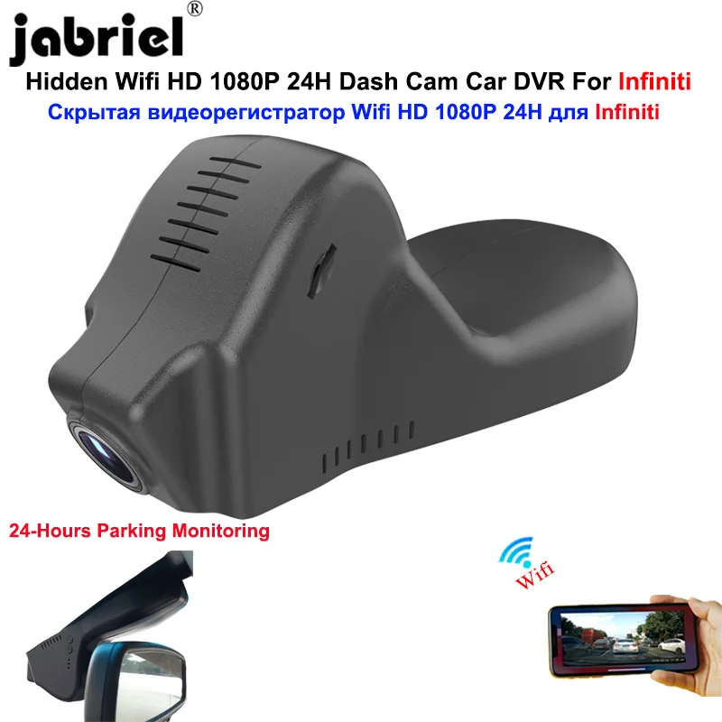 

HD Wifi Dash Cam Car DVR Camera for Infiniti qx50 qx70 2013 2014 2015 2016 2017 2018 ex37 g37 fx Video Recorder Dashcam 24H