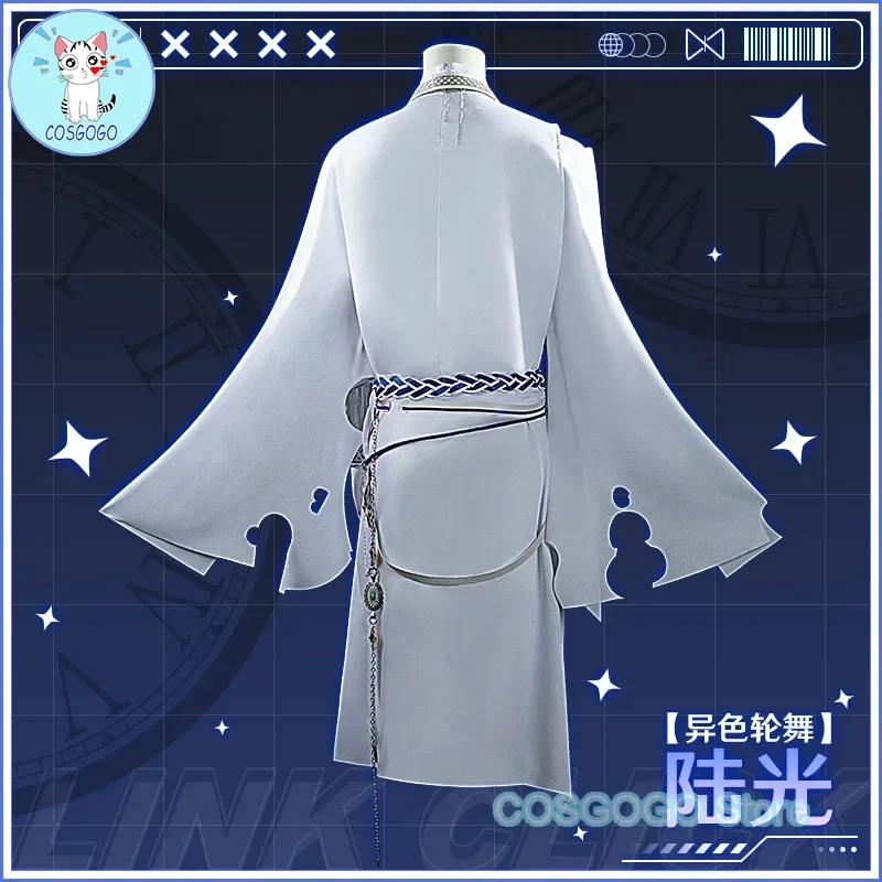 [На заказ] Link Click Lu Guang Heterochromic Wheel Dance Lucas Косплей Костюм Cos Game Аниме Вечеринка