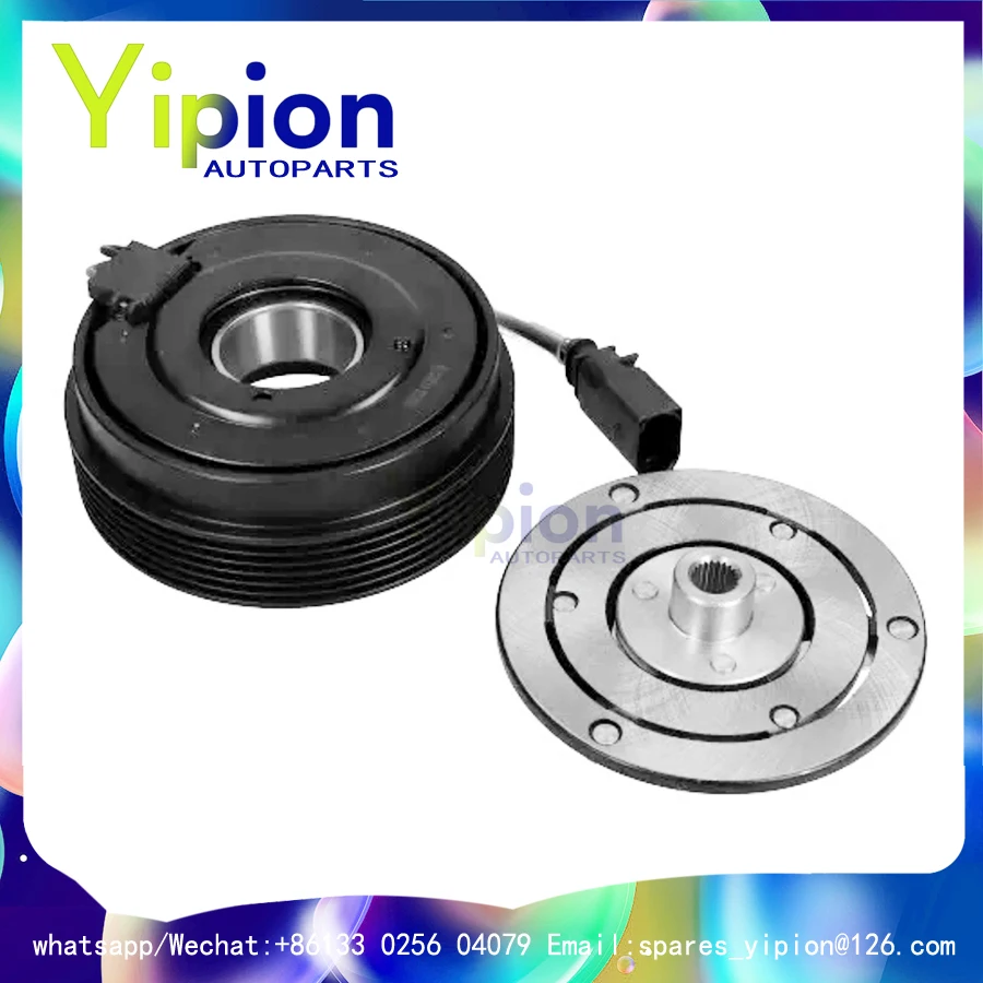 Автоматическая муфта компрессора переменного тока SD7V16 для автомобилей AUDI