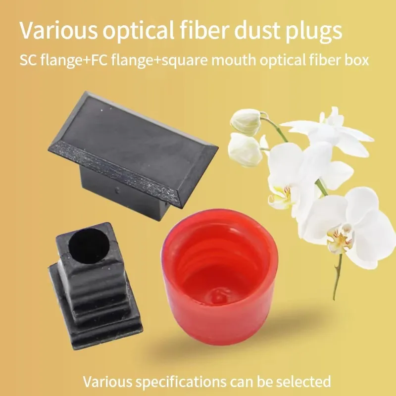 YOUYSI SC порт оптического волокна коробка вилка оптическое волокно клеммная