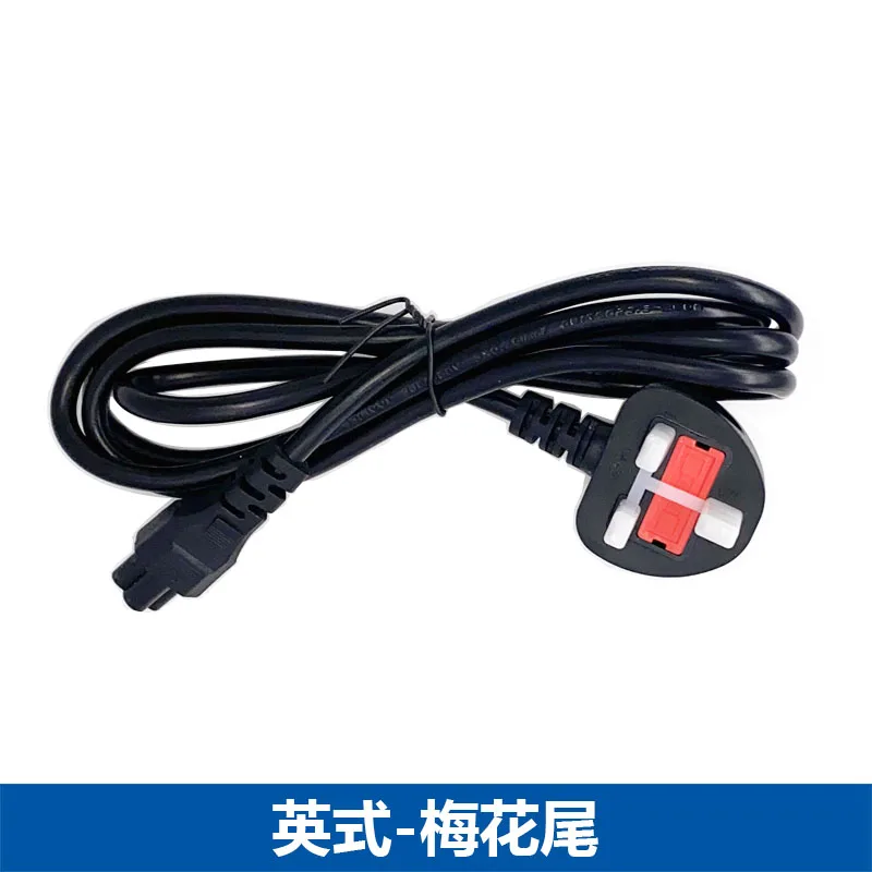 Британский ноутбук plum tail C5 0 5/0 75/1/1.5/2.5 квадратный шнур питания и провод из чистой