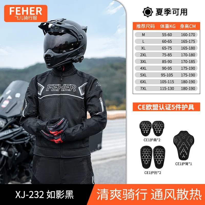 

Дышащая летняя куртка для мотокросса, ветрозащитная мотоциклетная куртка, износостойкая мотокуртка, сертифицированное CE защитное снаряжение