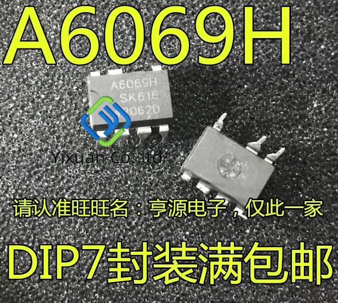 20pcs original new A6069H STR-A6069H A6069 7-pin DIP7 LCD power supply