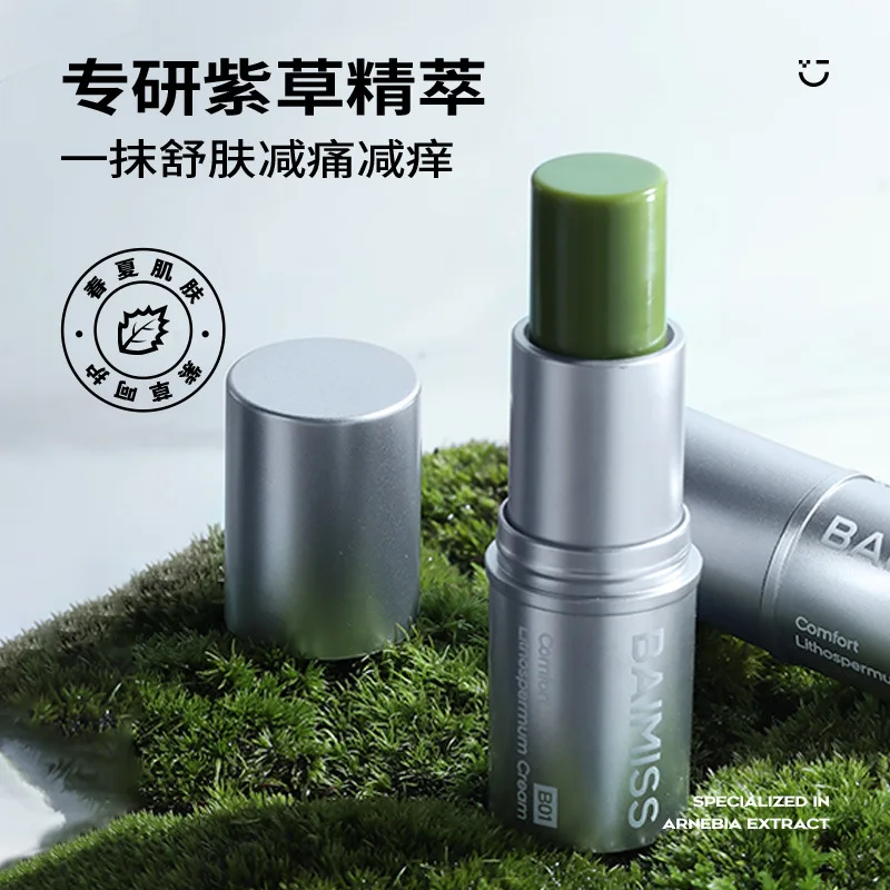 

BAMISS people purple grass cream mosquito mosquito bite tickling cream mosquito repellent stick cool and soothing repair baby