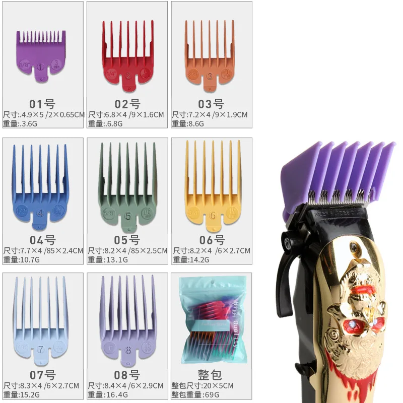 8PCS/Set Multi-color Guide Limit Comb Trimmer Kit Hair Trimm