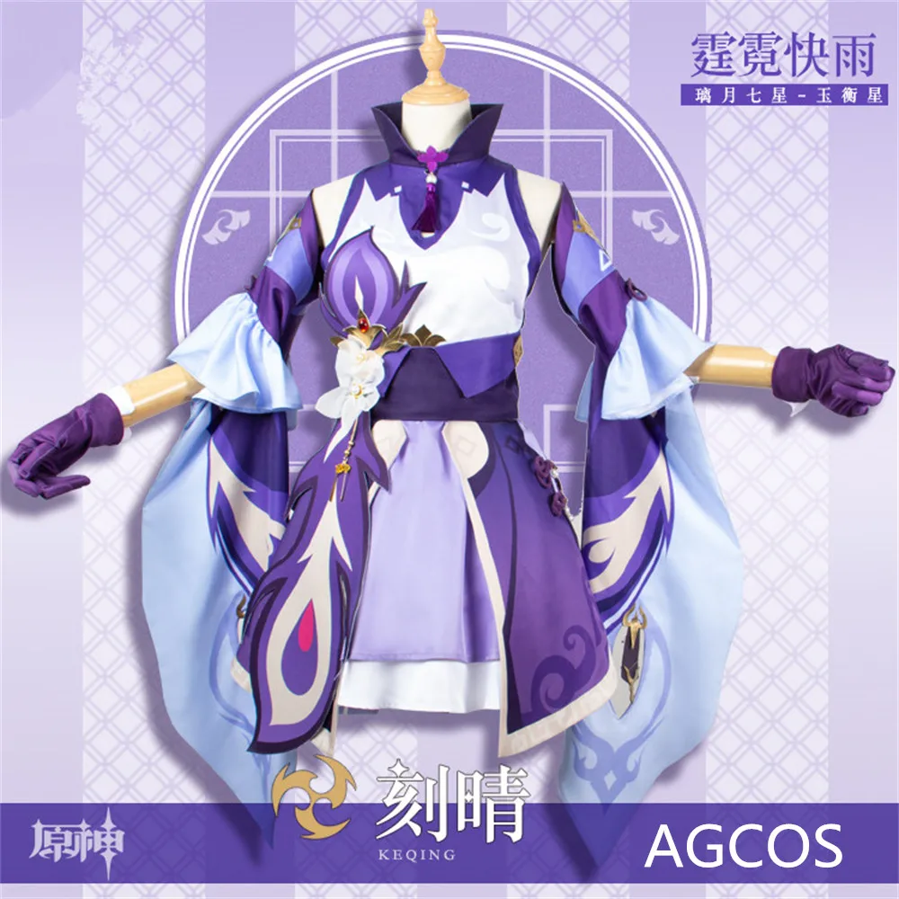 

Женский Рождественский костюм для косплея AGCOS Keqing