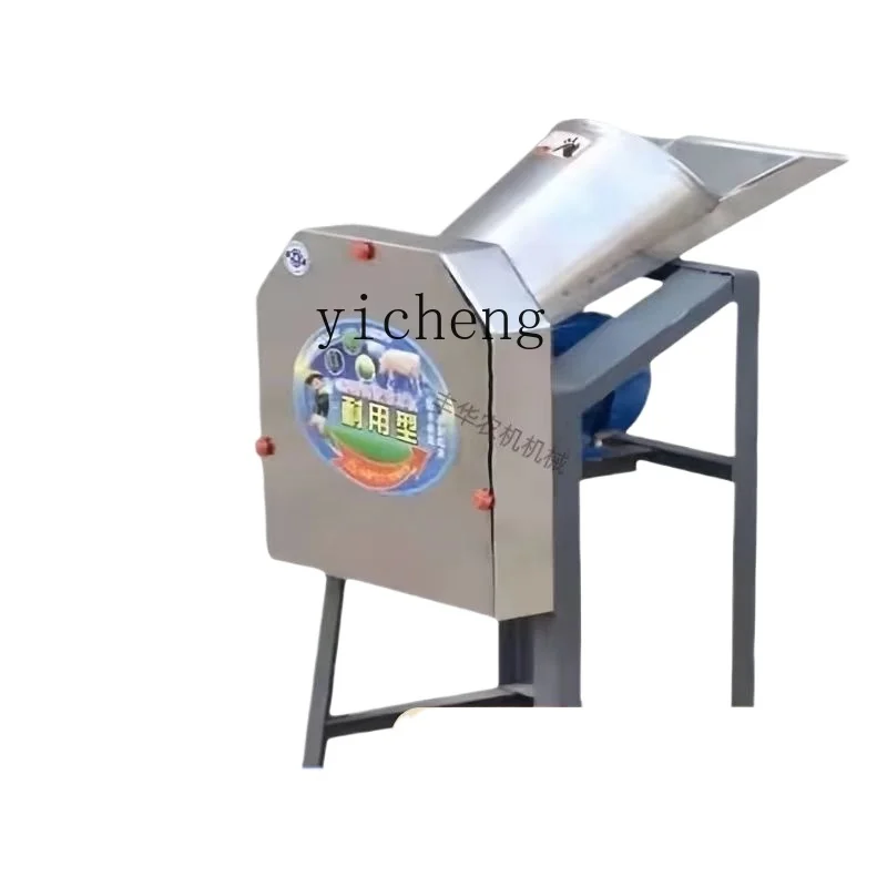 Электрическая гильотинная шлифовальная машина ZF для дома