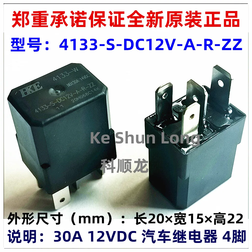 (5pieces/lot)100%Original New HKE 4133-S-DC12V-A-R 4133-S-DC12V-A-R-ZZ 4PINS 30A14VDC 35A14VDC 12VDC Automobile Relays - купить по