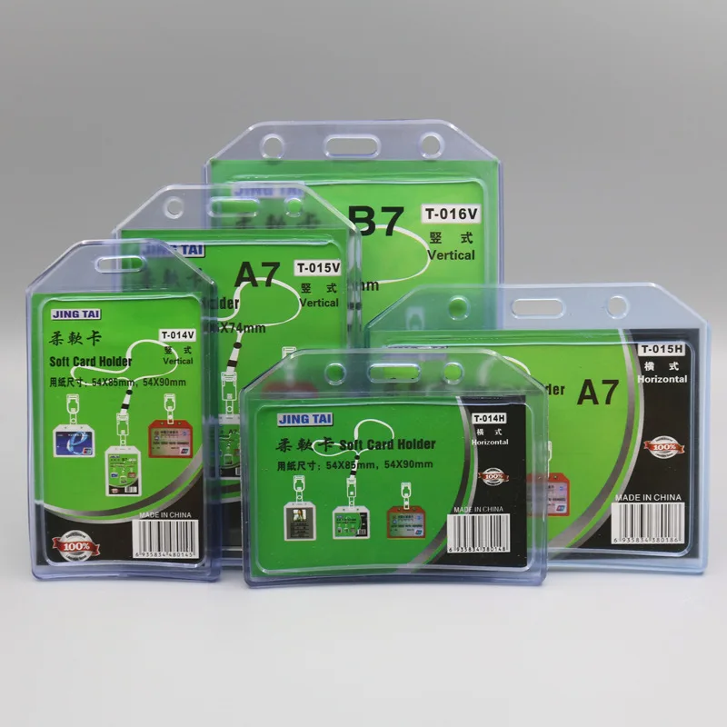 Протектор для 2 карт с ремешком школы и офиса | Канцтовары дома