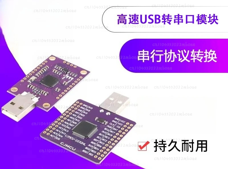 Фото Модуль FT232H/FT2232HL Последовательный модуль USB-FIFO/SPI/I2C/JTAG/RS232/высокая скорость №1