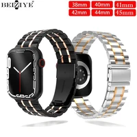 stainless steel two tone strap for apple watch band 7 45mm 41mm 44mm 40mm 38mm 42mm metal bracelet for iwatch series se 6 5