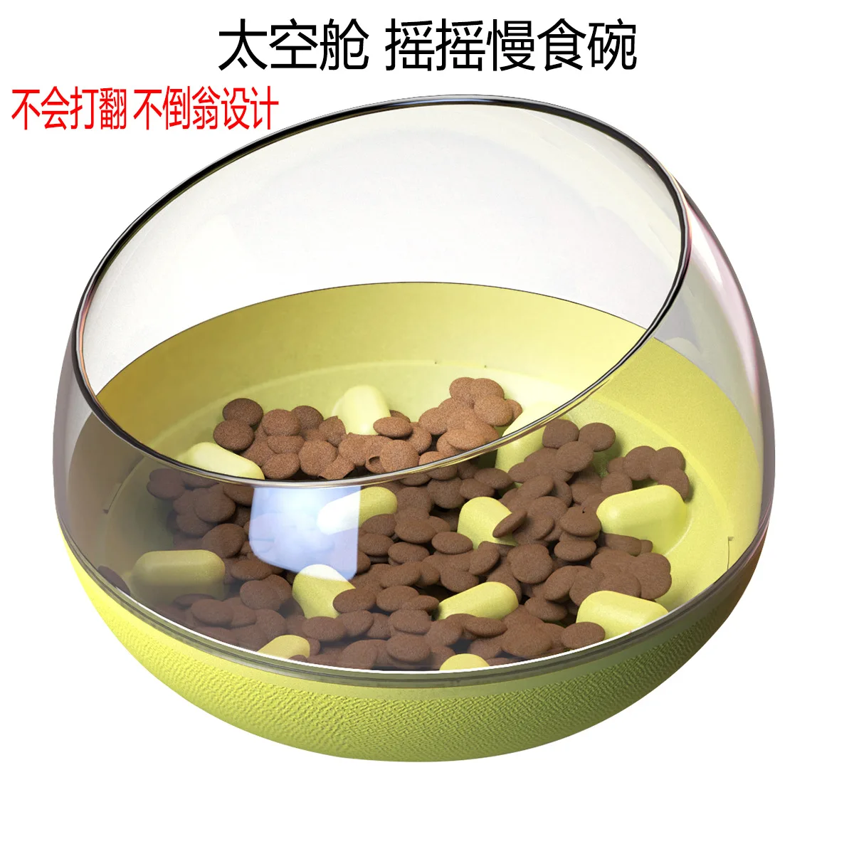 

Миски для домашних животных, которые не будут накачиваться на новые миски для домашних животных, космос в форме капсулы, задержка кормления,...