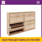 Обувница Мастер Милан-29 (Дуб Сонома  Венге)