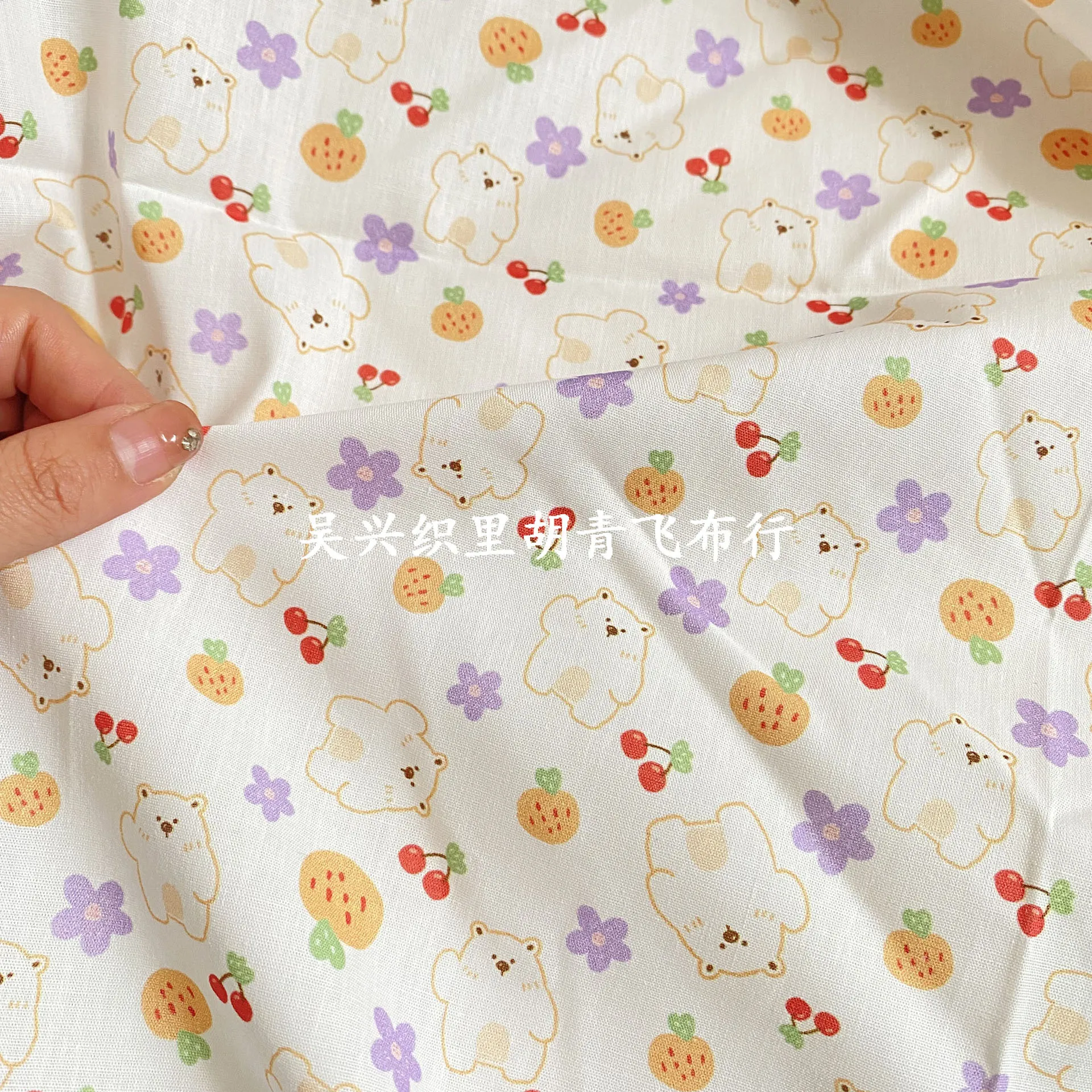 

(95cm) Digital Printed Pure Cotton Fabric Cherry Bear Floral Cloth Children's Dress, Home Clothing, Women's Clothing Accessories