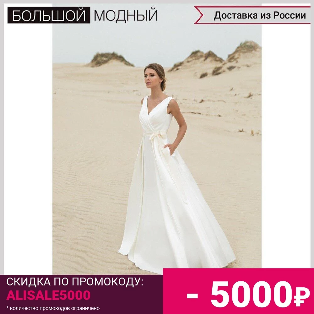 Свадебные Платья Белоруссия