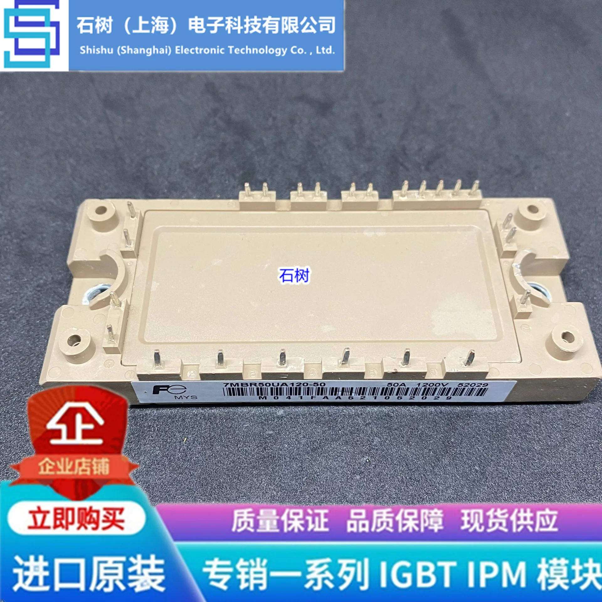 

Free delivery 7MBR50UA120-50 7MBR35VA120-50 7MBR25SA120-50 Module