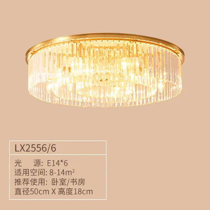 Хрустальная потолочная лампа в стиле пост-модерн современная простая медная для