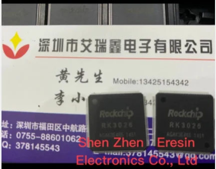 Фотоаксессуары TPS54160ADRCR MK22FN256VLH12 88E11-RCJ1 MPC8548ECVTAUJB MK64FX512VMD12 1 шт