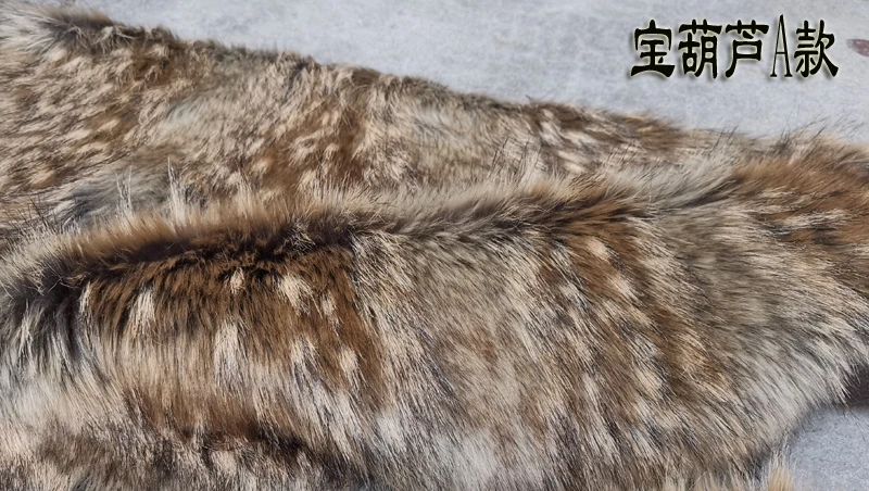 170cm*20cm 6cm Long Pile Jacquard Imitation Raccoon Fur Brown Dyed Black Tip Faux Fabric DIY Clothing Collar Vest Coat - купить по
