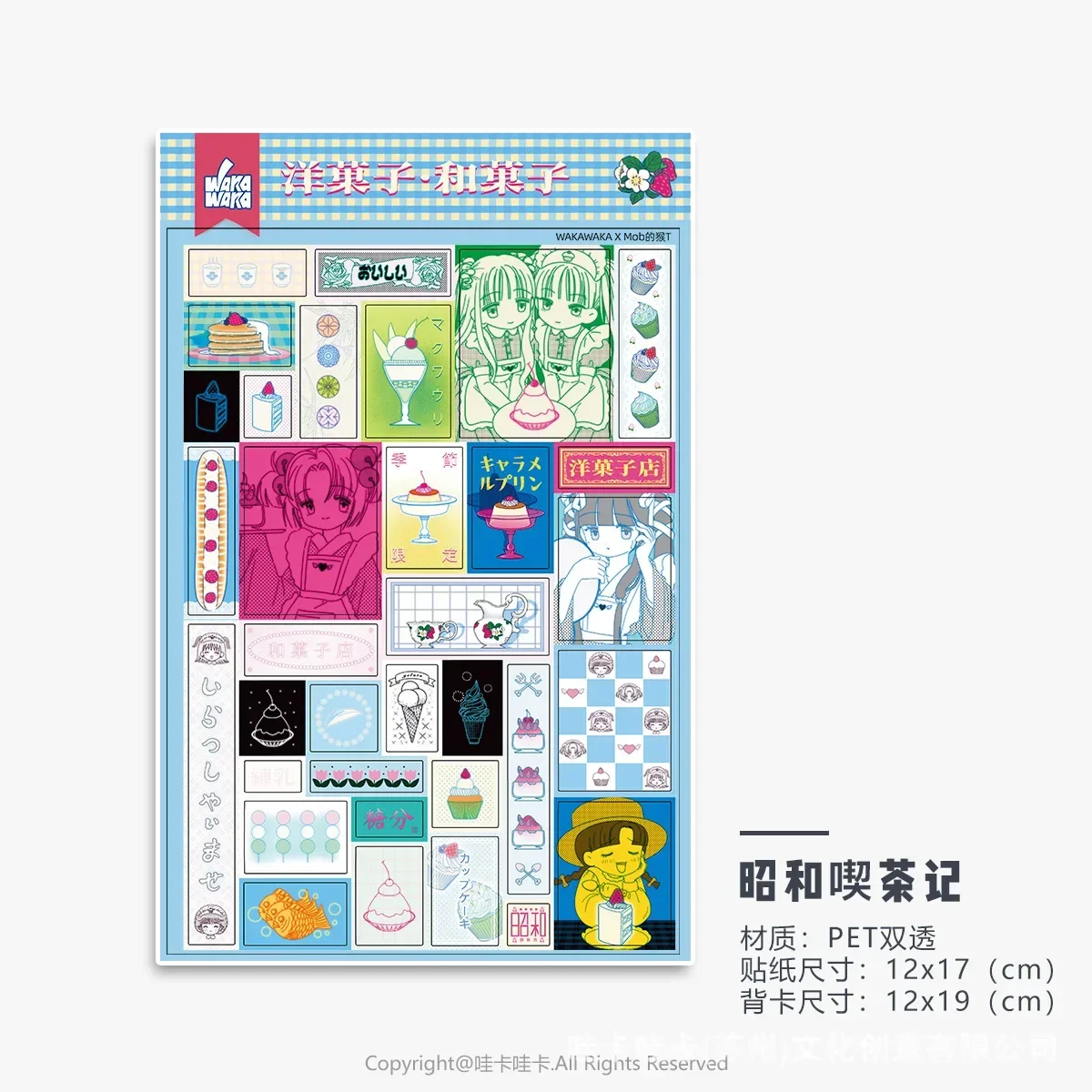 

Японские стикеры Showa, аниме, PET