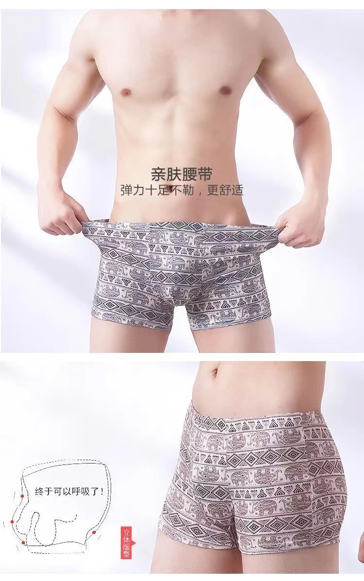 New Men's Underpants Summer Man Thin Breathable Underpants Male Fashion Print Boxer Shorts Plus Size L-4XL